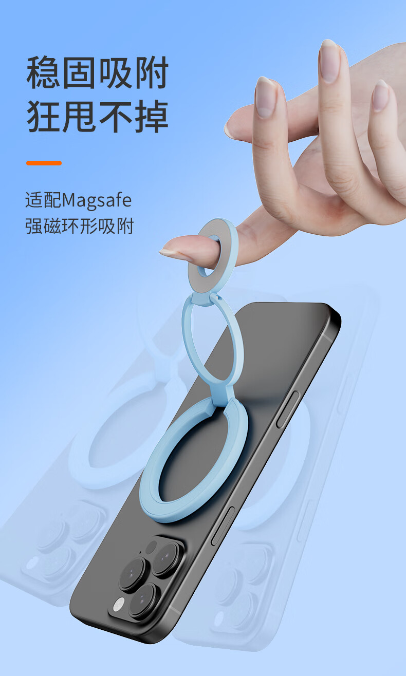 JOWOYE Magnetic Ring Holder Stand for iPhone Magsafe 360° Rotatable Portable Foldable Ultra-thin Magnetic Stand Compatible with iPhone 16 Pro Huawei Xiaomi Android 3
