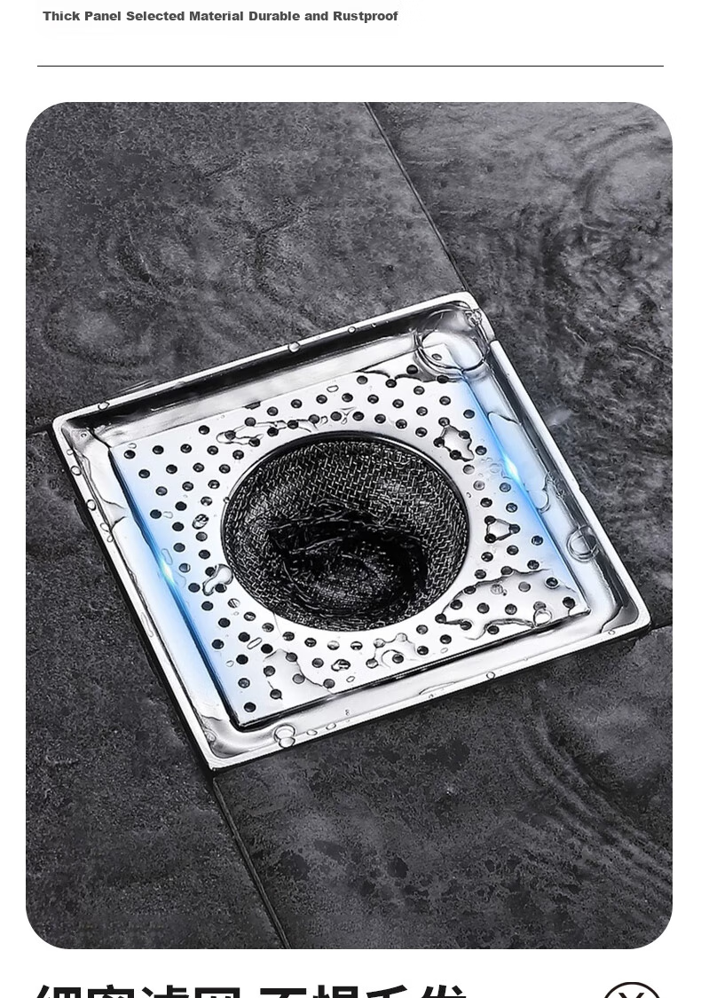 Bingyou Stainless Steel Floor Drain Filter, 2-Pack, Square Shape, Universal for Bathroom Drains, Anti-Clogging Hair Filter 10