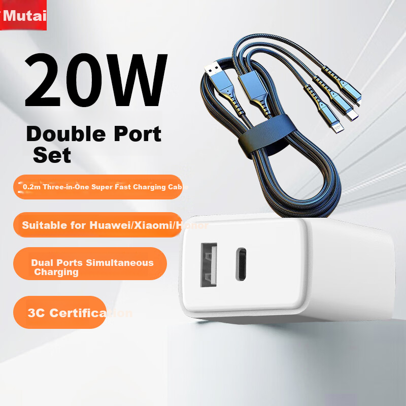 Зарядное устройство PD 20W
