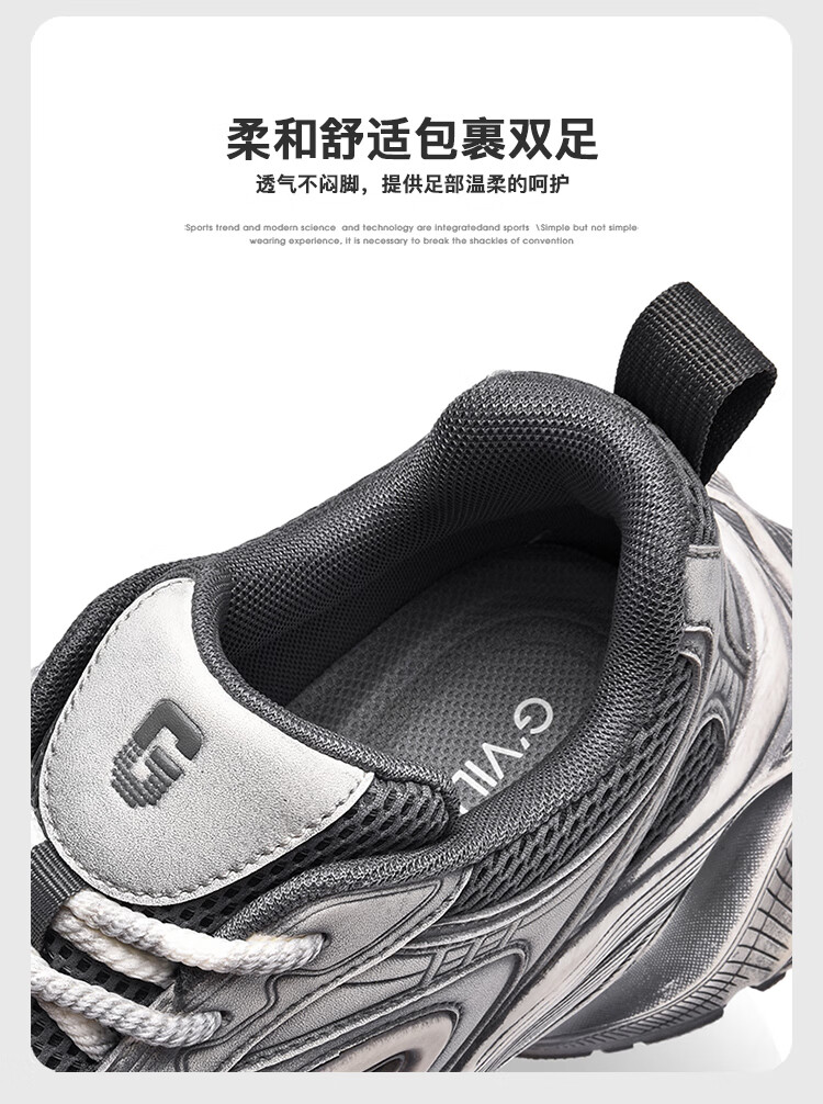 Guizhibu Dad Shoes for Men, Autumn And Winter 2026 New Style, Mesh Versatile High-End Non-Slip Thick Sole, Luxurious Casual Sneakers 7
