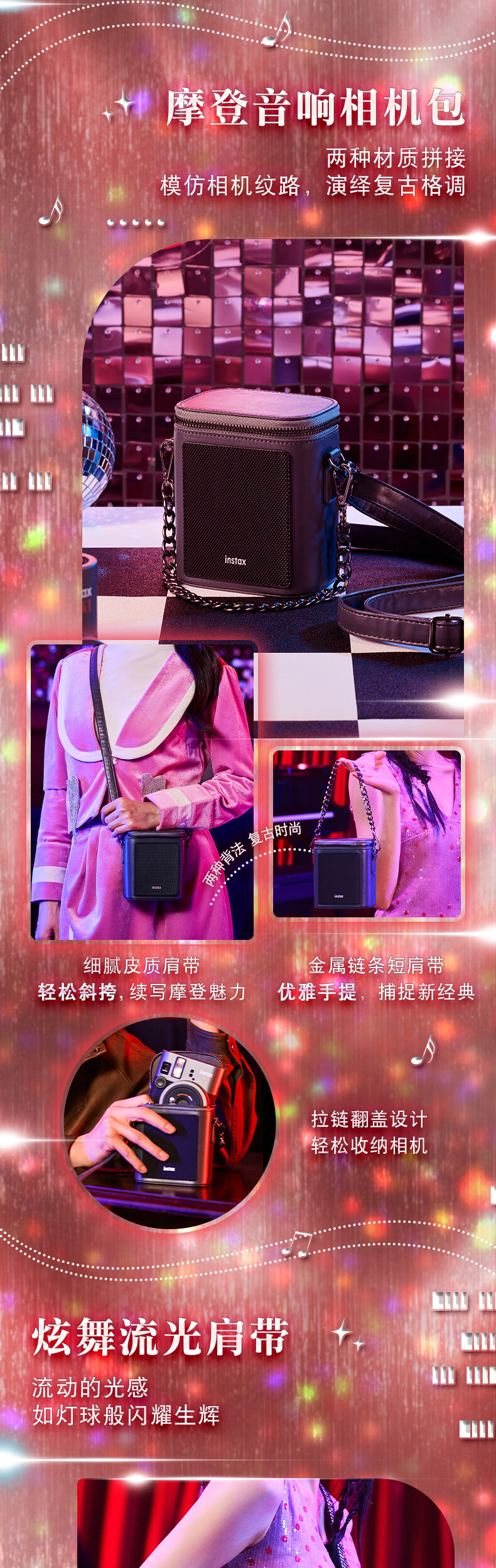 INSTAX Fujifilm Instant Camera mini41™ Modern Chic Gift Box Set 3
