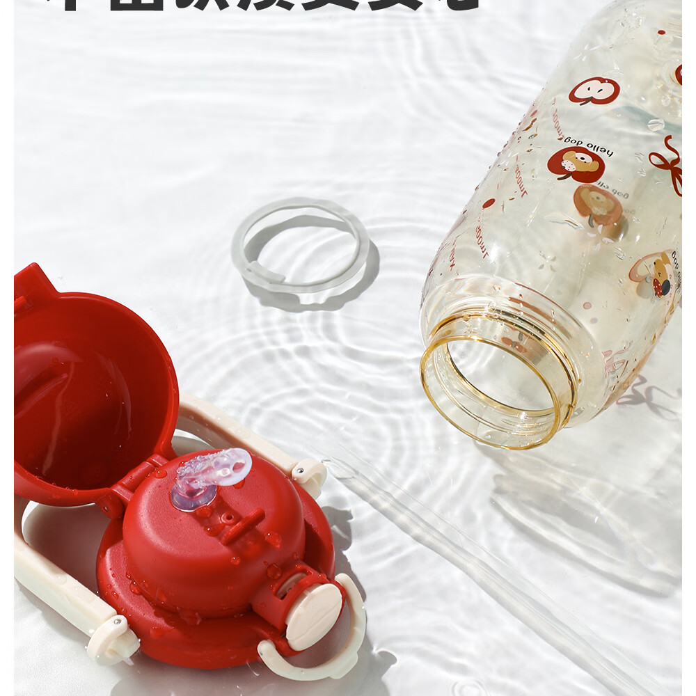 Fuguang PPSU Water Bottle Children's Student Portable Large Capacity Dual Drinking Flask Summer Carry Handle Backpack 980ml 15