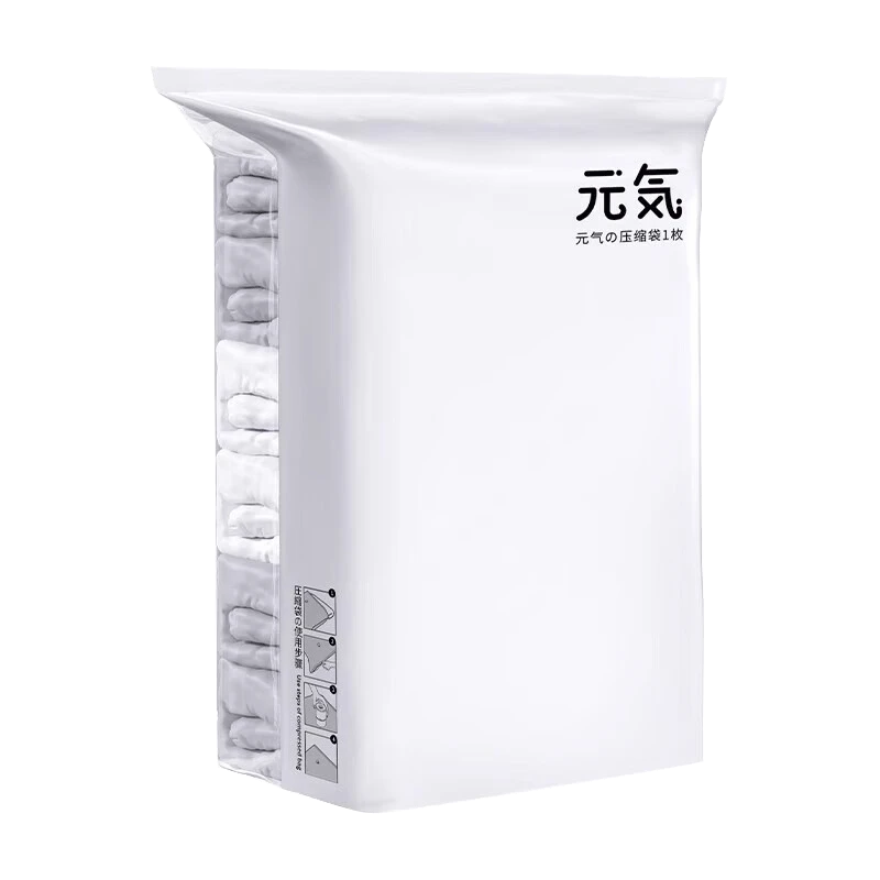 Antu Vacuum Compression Storage Bag Electric Air Pump for Quilts Clothes Down Jackets Sealed No-Pump Organizing Bag