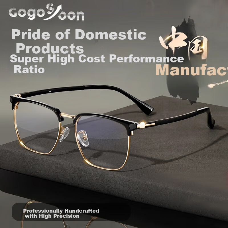 GOGOSOON Reading Glasses for Men, Middle-Aged And Elderly Brand Official Authentic High-Definition Anti-Blue Light Presbyopic Ultra-Light Reading Glasses for Me