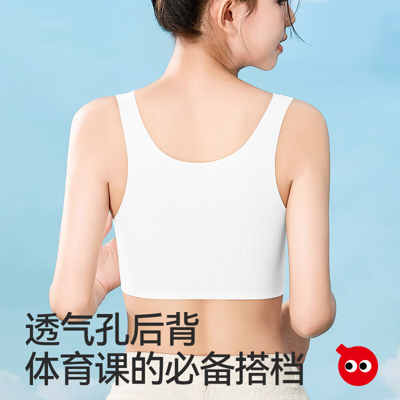 Red Bean Girls' Developmental Period Teenage Bra for Primary and Middle School Students Children Girls First Stage Thin Invisible Breathable Vest