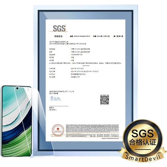 Защитное стекло Shanmo для Huawei Mate60, противоударное, антибликовое, полное покрытие экрана, 2 шт.