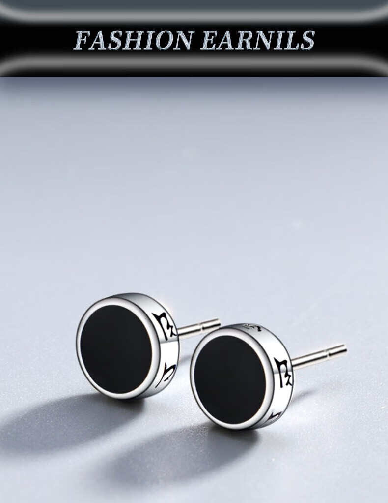 Zhenshangyin China Gold Authorized Earrings, Silver Men's Earrings, Pendant Jewelry, Birthday Gift for Boyfriend Or Husband, Handsome S925 2