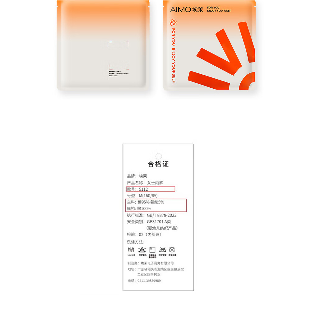 Aimo [A-Class Pure Cotton] Women's Underwear, 2025 New Style, 7A Antibacterial Extended Crotch, Thin Spring And Autumn Triangle Panties 3