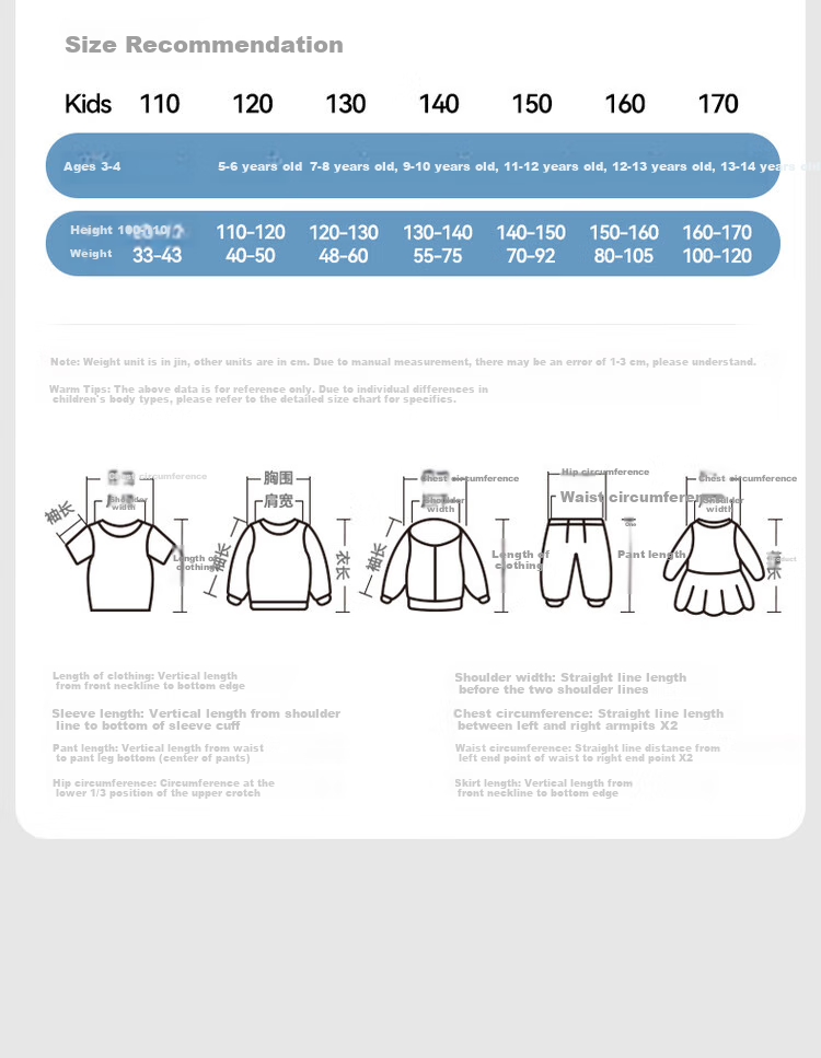 ASK JUNIOR Children's Quick-Dry Summer Outfit, Youth Chinese-Style New Chic Instant Cool Short-Sleeve T-Shirt And Shorts Sports Two-Piece Set 11