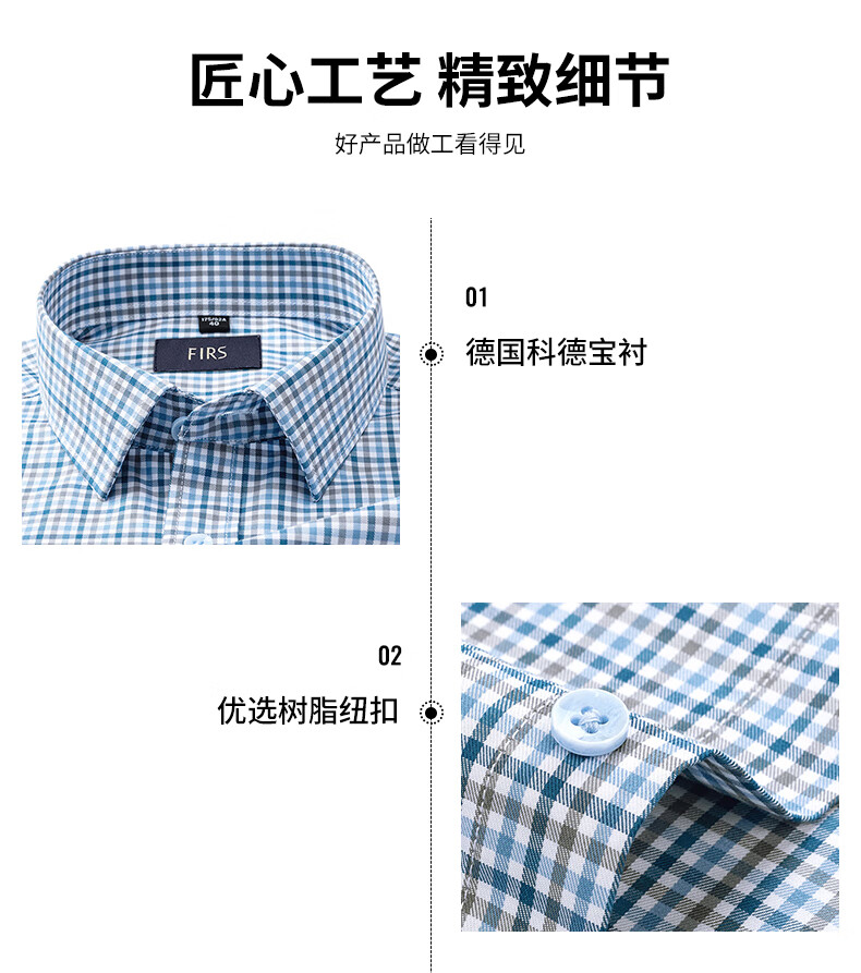 FIRS Men's Long Sleeve Business Casual Shirt Cotton + Lyocell Easy Care Tencel Cotton Shirt Brown Striped Size 39 2