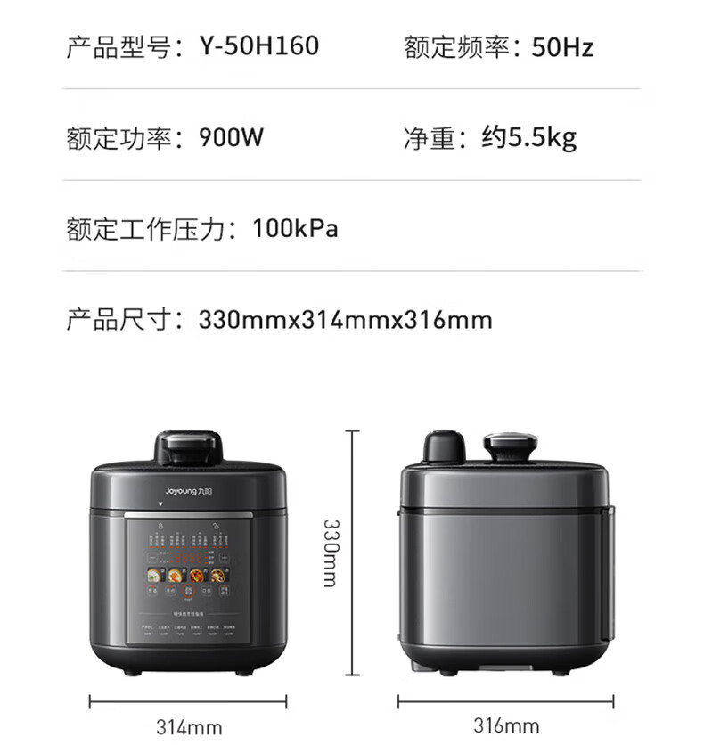 Joyoung Home 5L Electric Pressure Cooker with Dual Inner Pot, Non-Coated 316L Inner Pot, Programmable Timer Rice Cooker Y-50H160 28