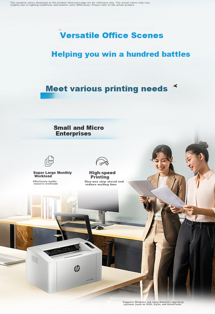HP LaserJet 102a Black And White Laser Printer for Home, Office, And Commercial Use. Compact And Simple Design. Battle Series. One-Year Original On-Site Service 1