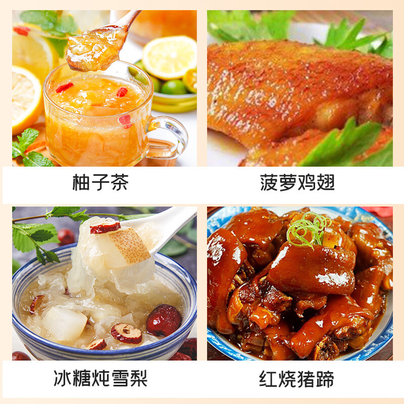 富昌 单晶体冰糖1000g（2斤） 小粒冰糖小块老冰糖蔗糖 银耳百合莲子