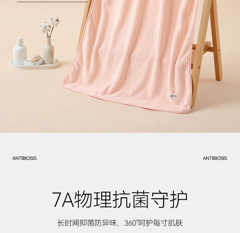 Grace Bath Towel, 7A Antibacterial, Absorbent, Quick-Drying, Skin-Friendly, Soft, Low-Shedding, Large Bath Towel, Shower Towel, Bath Cloth, Sports Towel 2