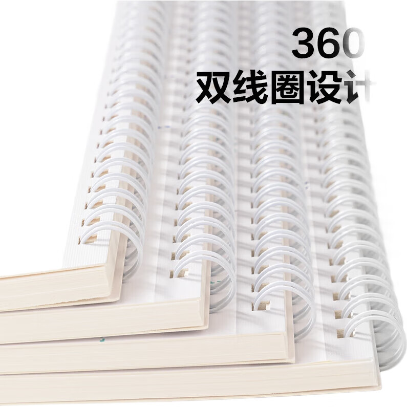 White Image 1