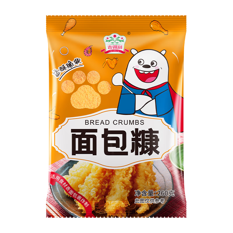 吉得利面包糠260g 袋装 油炸裹粉家用炸鸡炸虾烘焙原料
