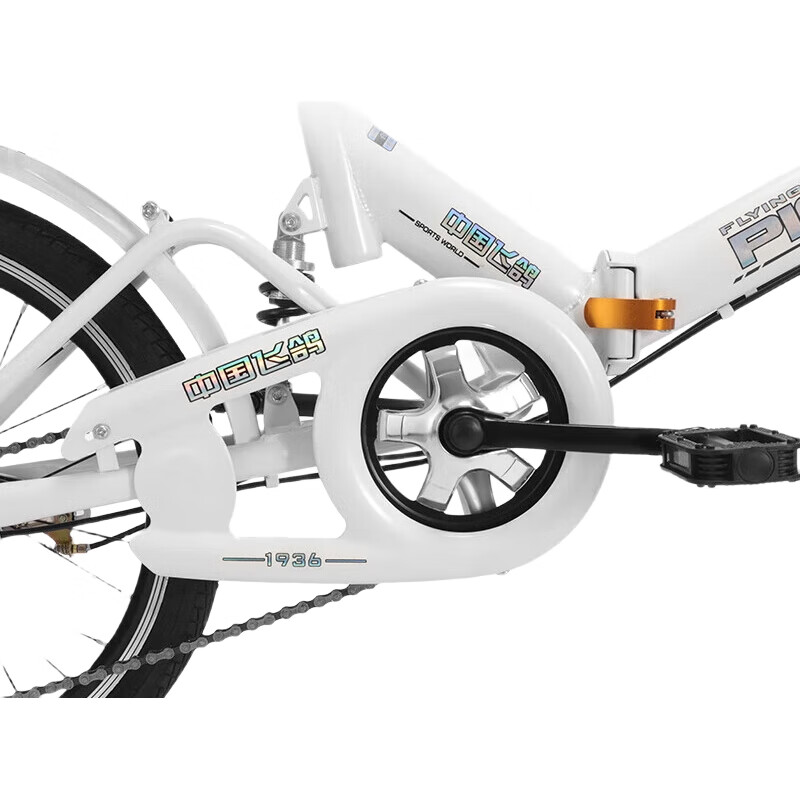 White Image 2