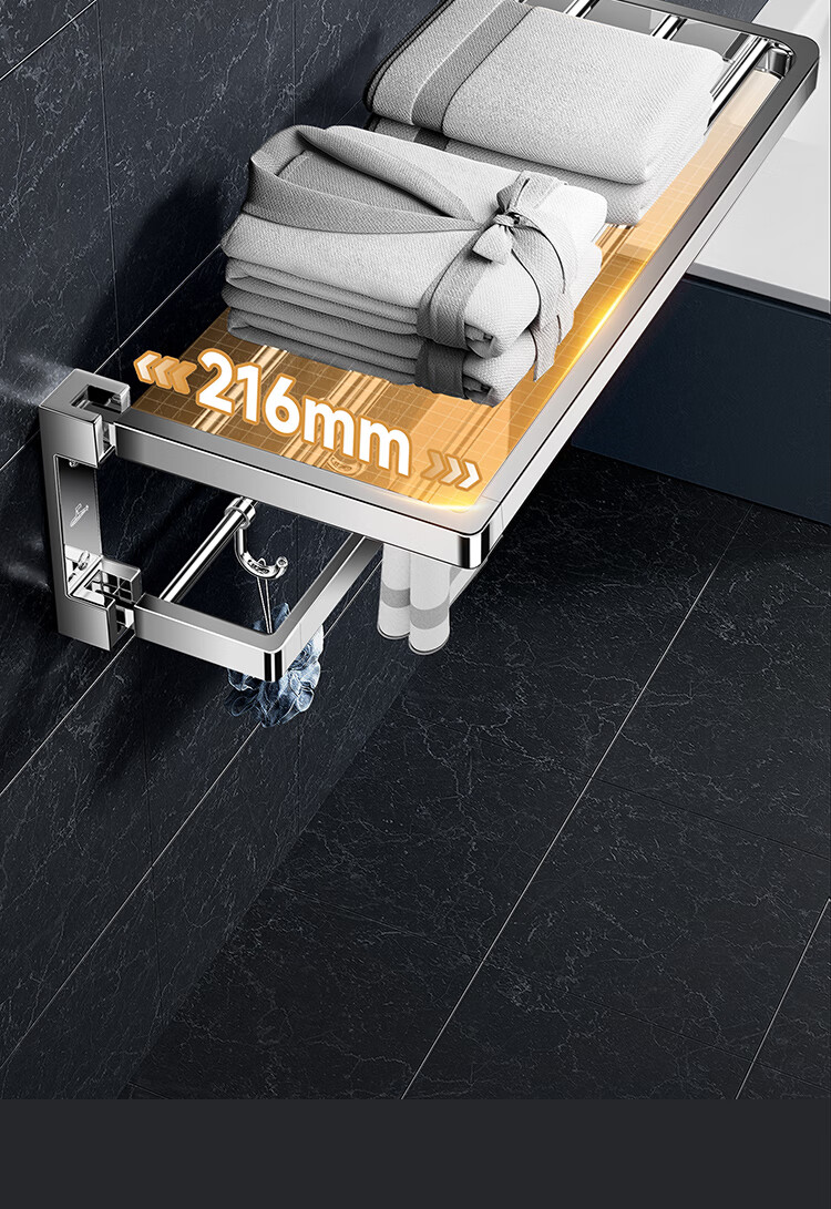 Submarine 304 Stainless Steel Towel Rack Bathroom Storage Shelf New Bathroom Towel Holder QSTBXG607309 15