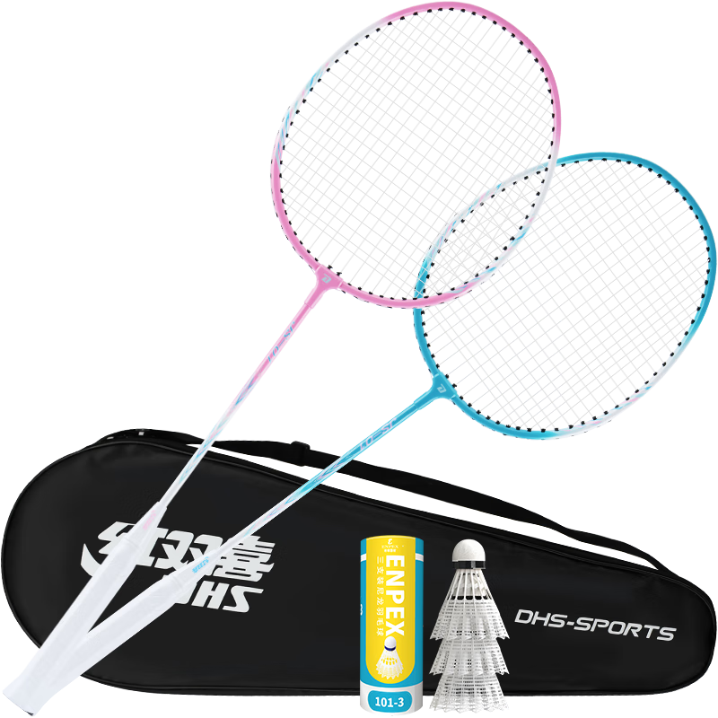 DHS Badminton Racket Set for Training And Competition, Ultra-Light Durable Adult Student Anti-Wear Racket JS01 with 3 Shuttlecocks