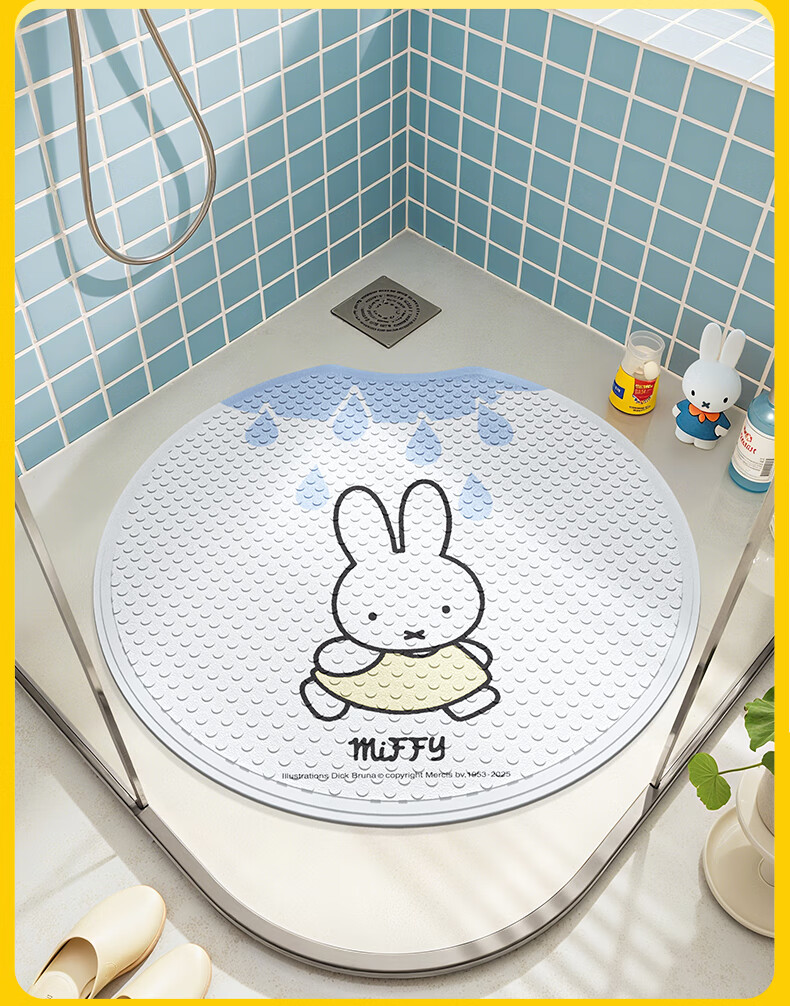 Da Jiang Miffy Co-Branded Bathroom Non-Slip Mat Children's Shower Round Printed Anti-Slip Bath Floor Mat 60x60cm 14