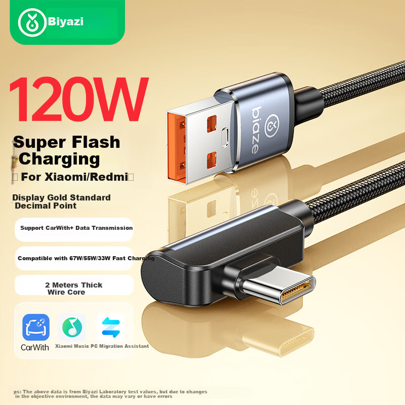 Кабель USB Type-C с быстрой зарядкой