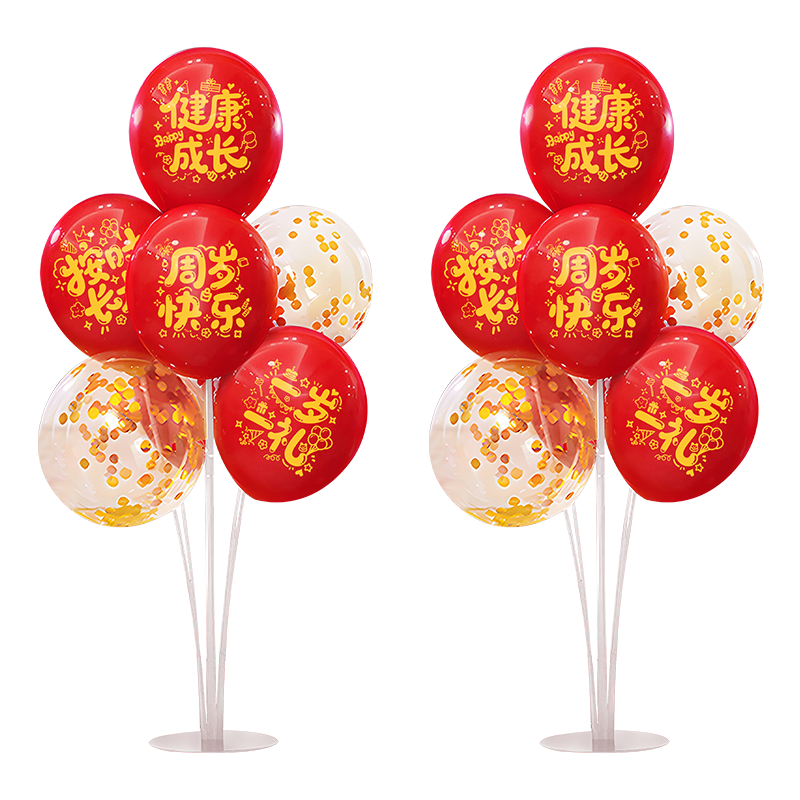 First Birthday Party Decoration Balloon Table Setup Baby Birthday Gift Boy Girl Grab Ceremony Props