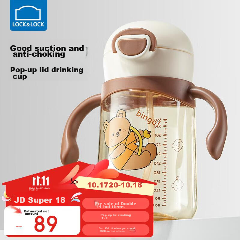 LOCK&LOCK Learning Cup with Straw for Babies 6 Months And Above, Water Cup for 1-3 Years Old, PPSU Milk Cup with Straw for Childre