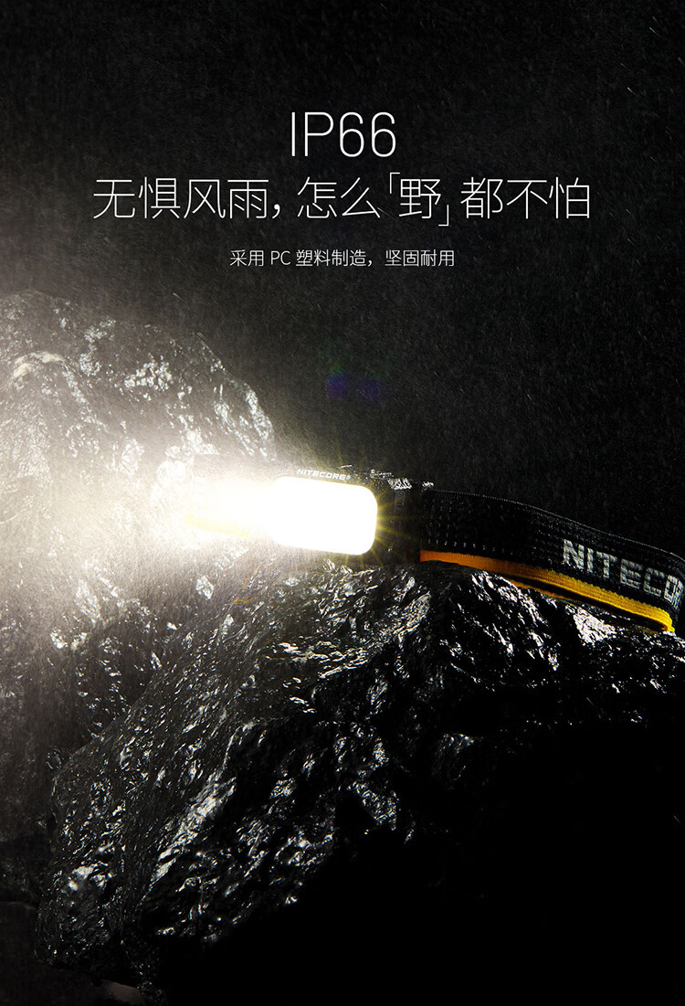 NITECORE NU25 MCT Multi-Color Temperature Headlamp Outdoor Hiking Portable Lightweight Trail Running Headlight 9