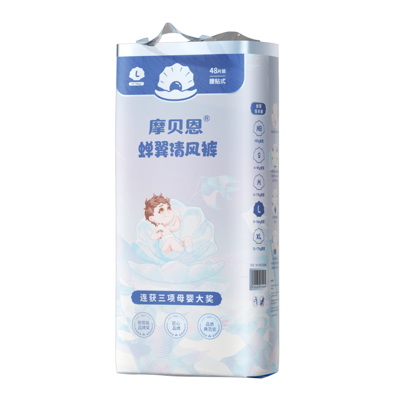 MOBEIEN [Ultra Clean Factory 10 Times Cleaner] Baby Breathable Diapers, Clear Wind Paper Diapers, Size L, 48 Pieces