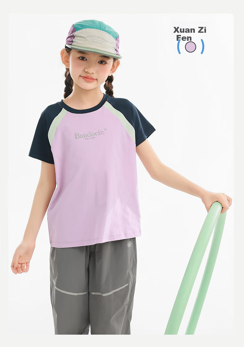 BANDOCIN Parent-Child Quick-Dry Clothing for Boys And Girls, Summer Lightweight Short-Sleeve T-Shirt, Stylish 2026 New Style, Xuanfenzu Color, Size 120 10