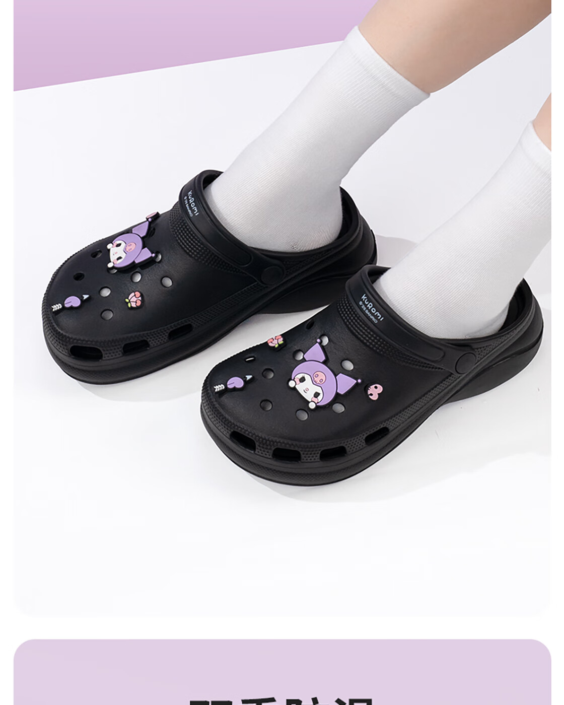 MINISO Cinnamoroll Women's Fashion Hollow-out Midsole Shoes Black Size 35-36 5