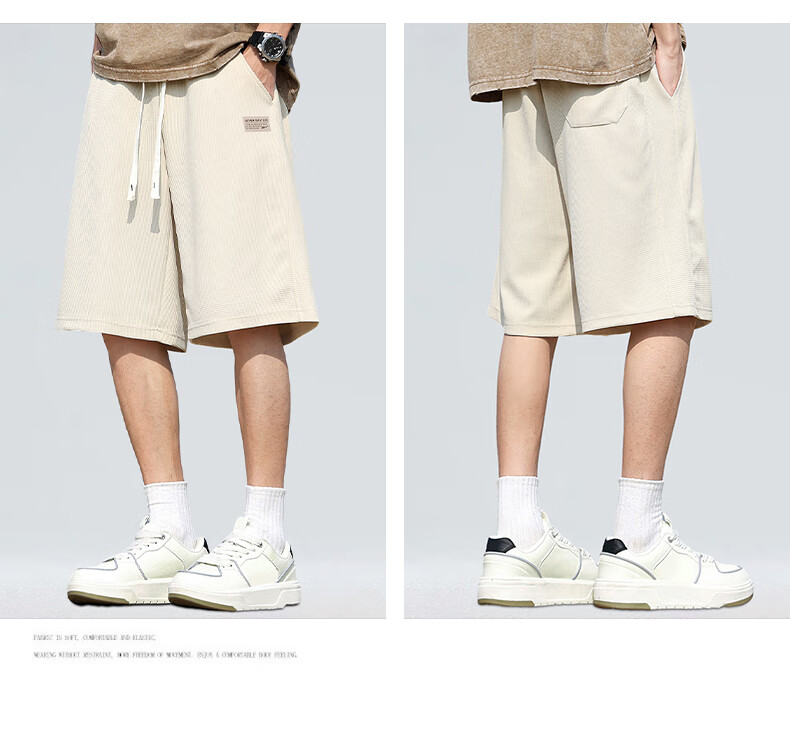 Huili Shorts, Summer Men's Breathable Five-Point Pants, Ice Silk Quick-Dry Sports Pants, Casual Straight-Leg Trousers, Men's Beach Shorts 10