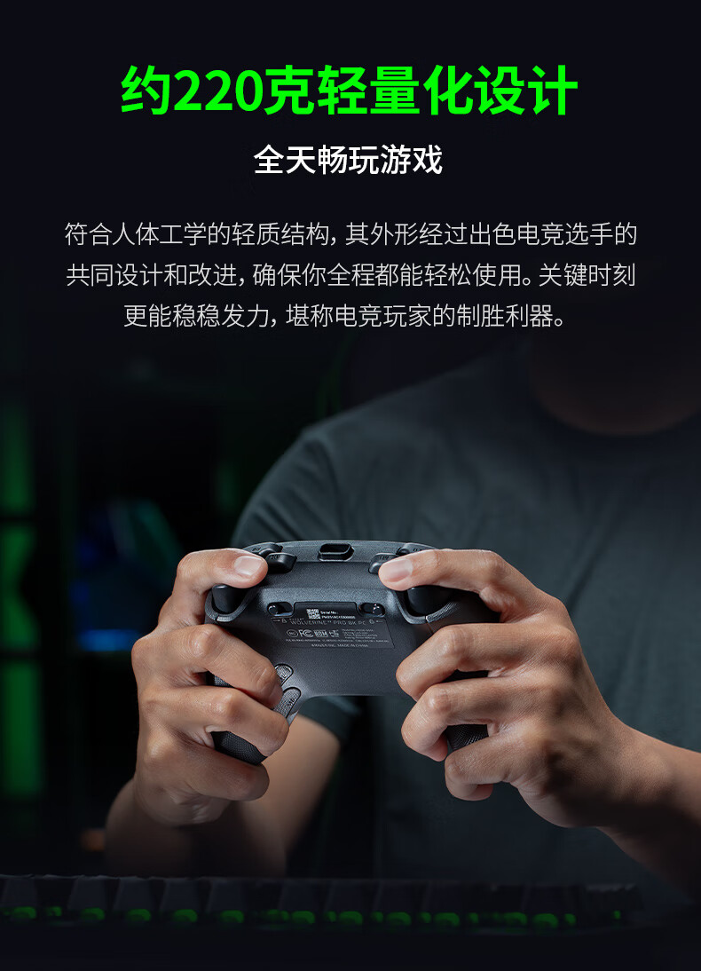 Razer Phantom Warrior V3 Professional Edition 8K PC Dedicated Wireless Controller E-Sports Gaming 8KHz Polling Rate Anti-Drift TMR Joystick 8-Direction Floatable D-Pad 2