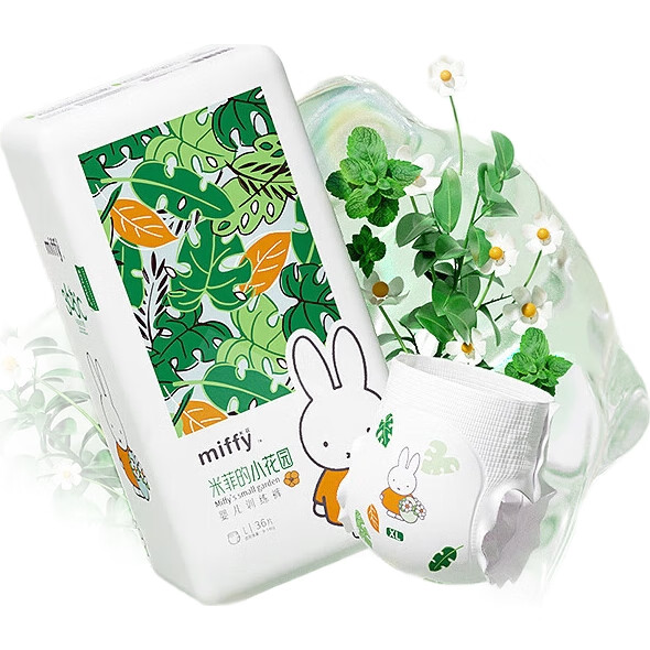 Подгузники-трусики Solove Miffy XL