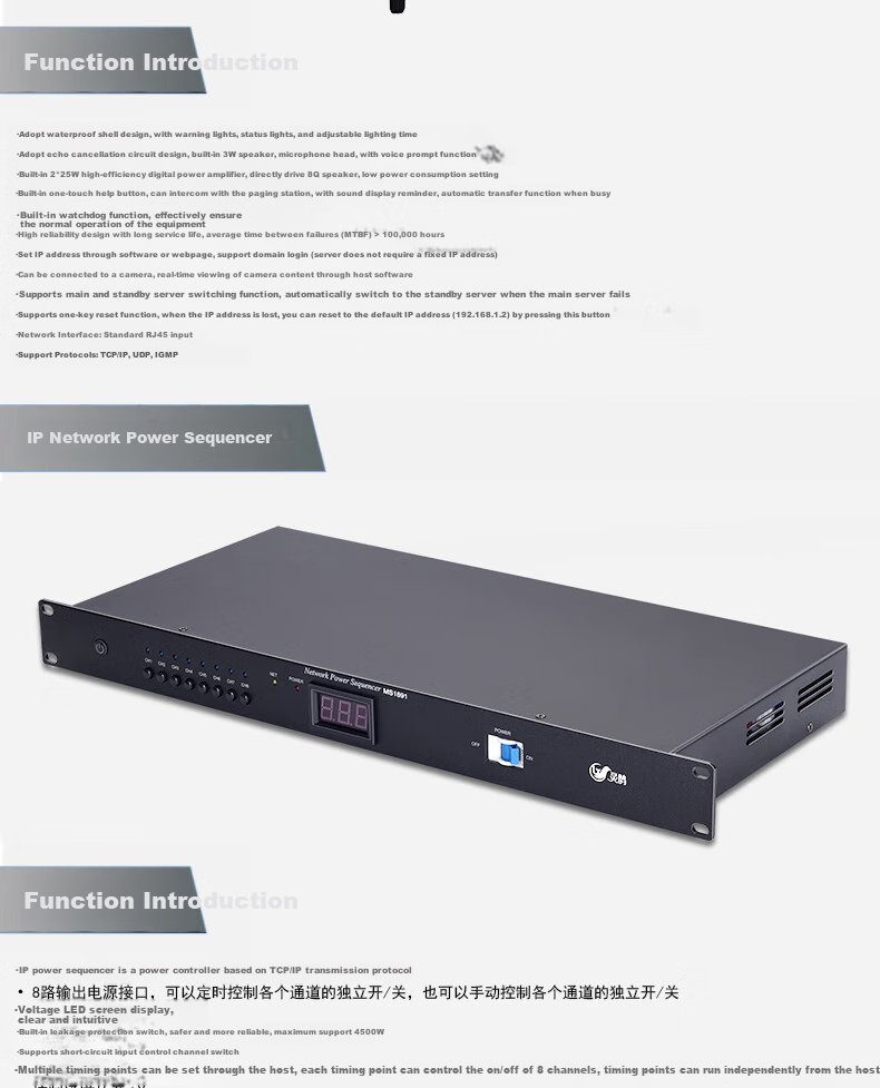 Lingque MS9010 Networked Sound Column Emergency Broadcast Speaker, Village-Wide IP Sound Column Cloud Broadcasting System, IP Broadcasting Digital Campus Broadcasting System, 120W 22
