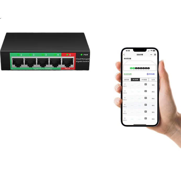 Коммутатор KeepLINK KP-9000 5-портовый Gigabit с облачным управлением, поддержка VLAN