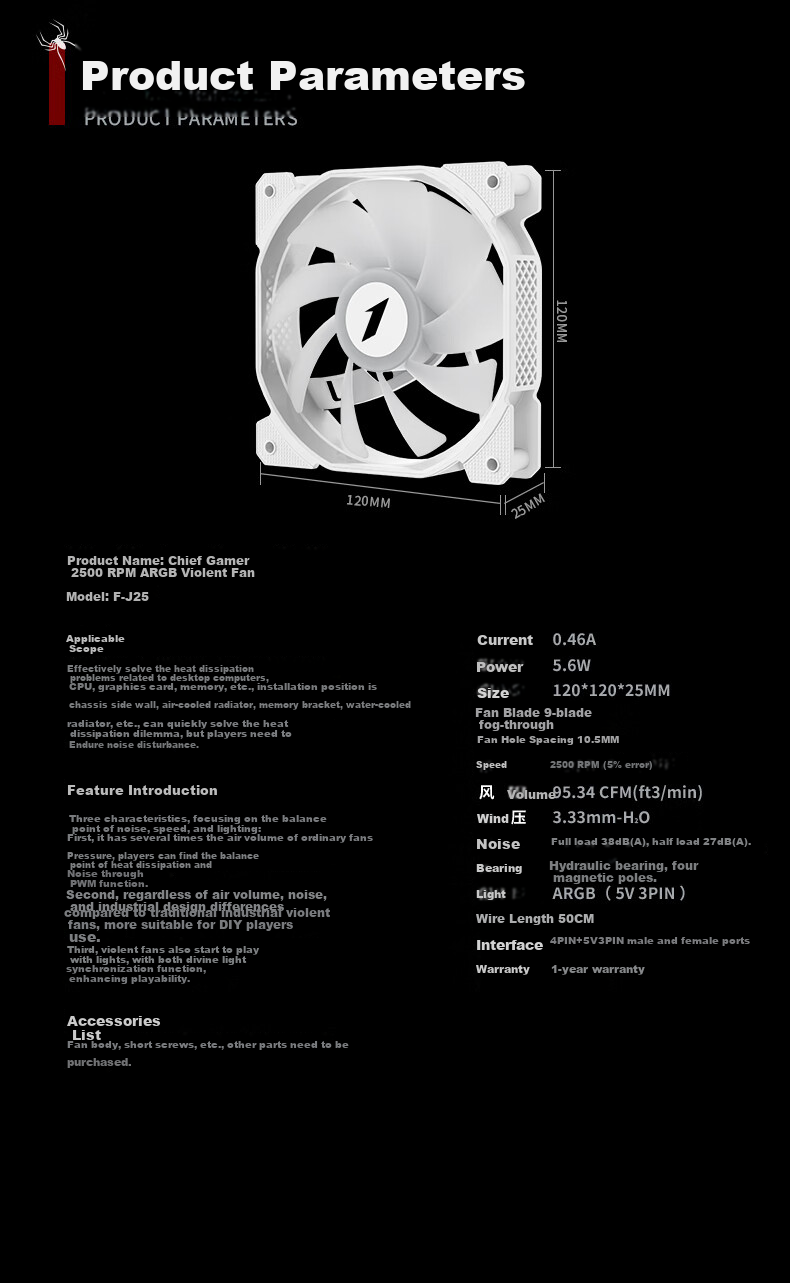 1St Player 2500 RPM F-J25 High-Speed White 12cm Case Fan (ARGB RGB/Small 4-Pin Temperature Control/High-Performance Fan/Large Air Volume) 7