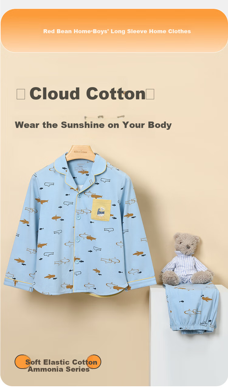 Hodohome Boys' Pajamas, Class A Cotton-Spandex Long-Sleeve Loungewear, Boys' Turn-Down Collar Cardigan, Cute All-Over Print Set, 103 150 1