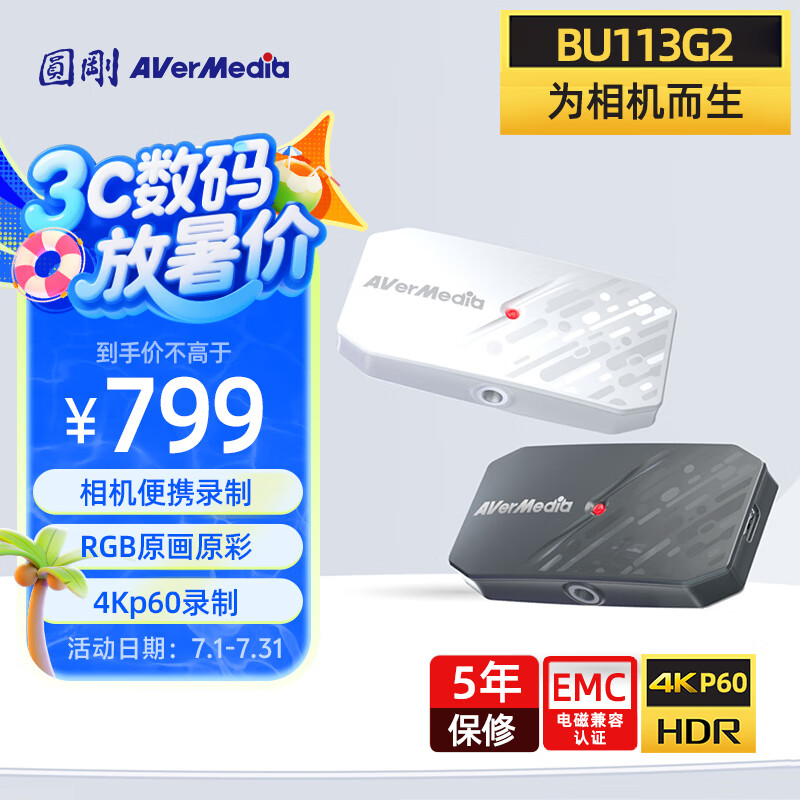 AVerMedia -01259195