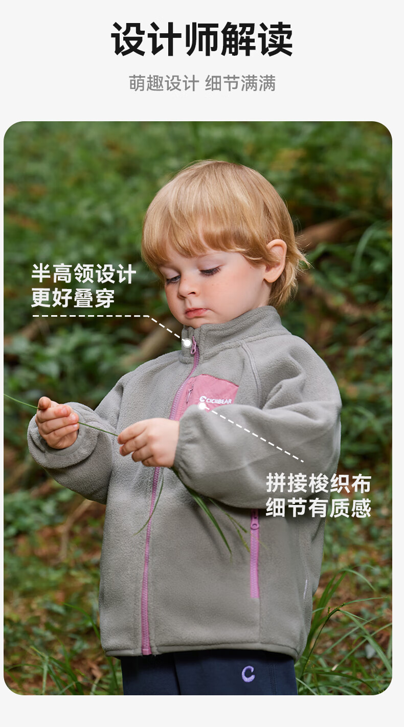 Ciciibear [Physical Anti-Static 7A Antibacterial] ciciibear Baby Fleece Jacket Boys and Girls Autumn Children's Warm Coat 1