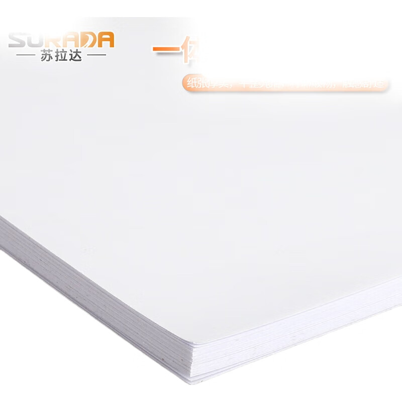 White Image 1