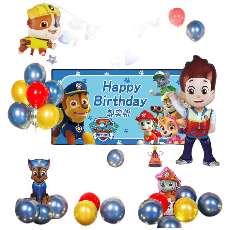 Onizi Birthday Scene Decoration Boy Birthday Balloon Props Atmosphere Setup Party Decoration Happy Paw Patrol
