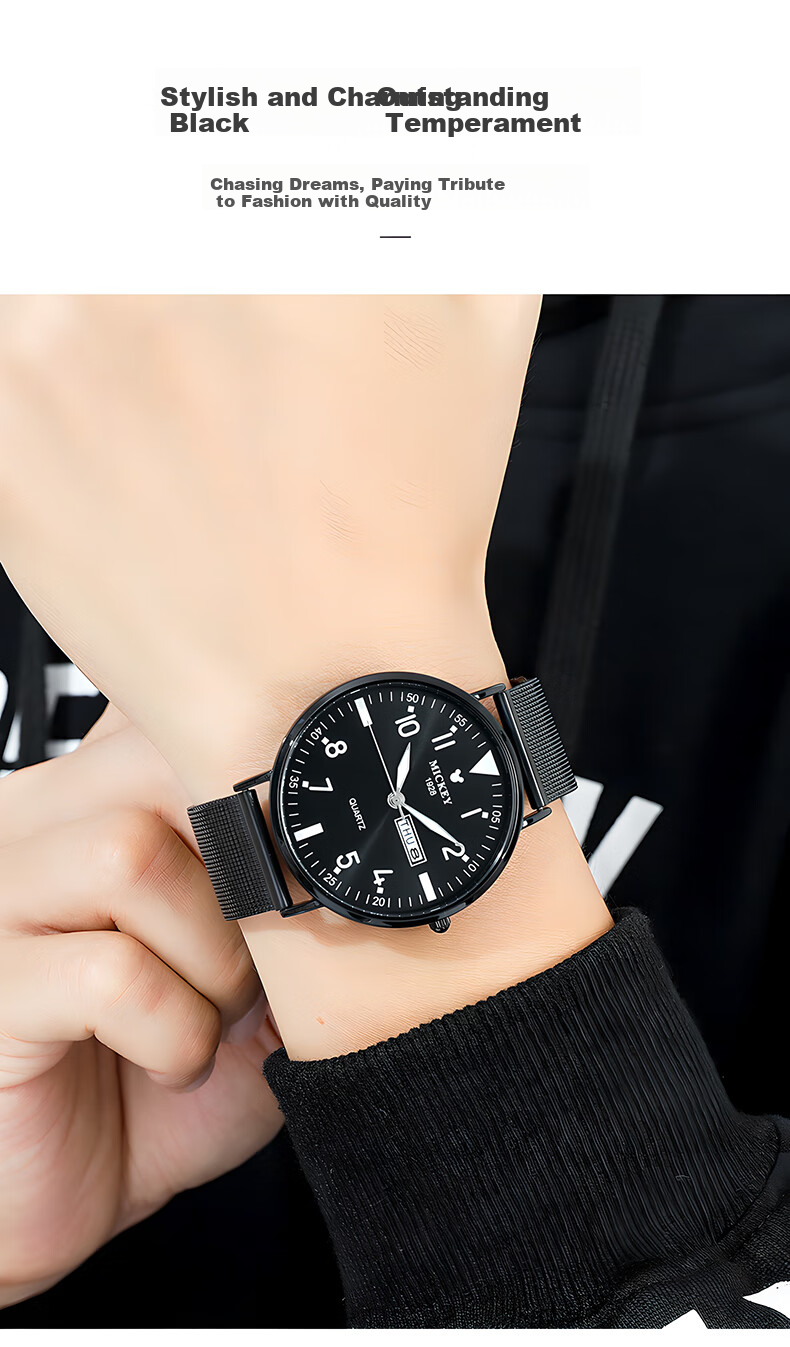 Disney Student Watch for Children, High School Students, Middle School Students, Ages 6-12 Boys Elementary School Students Back-To Gift 2