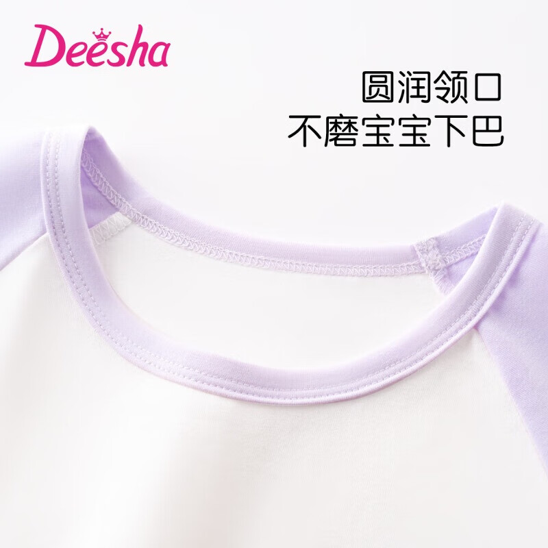 DEESHA [95% Cloud Cotton] Children's Pajamas, Girls' Autumn And Winter Long-Sleeve Home Wear Set, Girls' Round Neck Air Conditioning Clothes