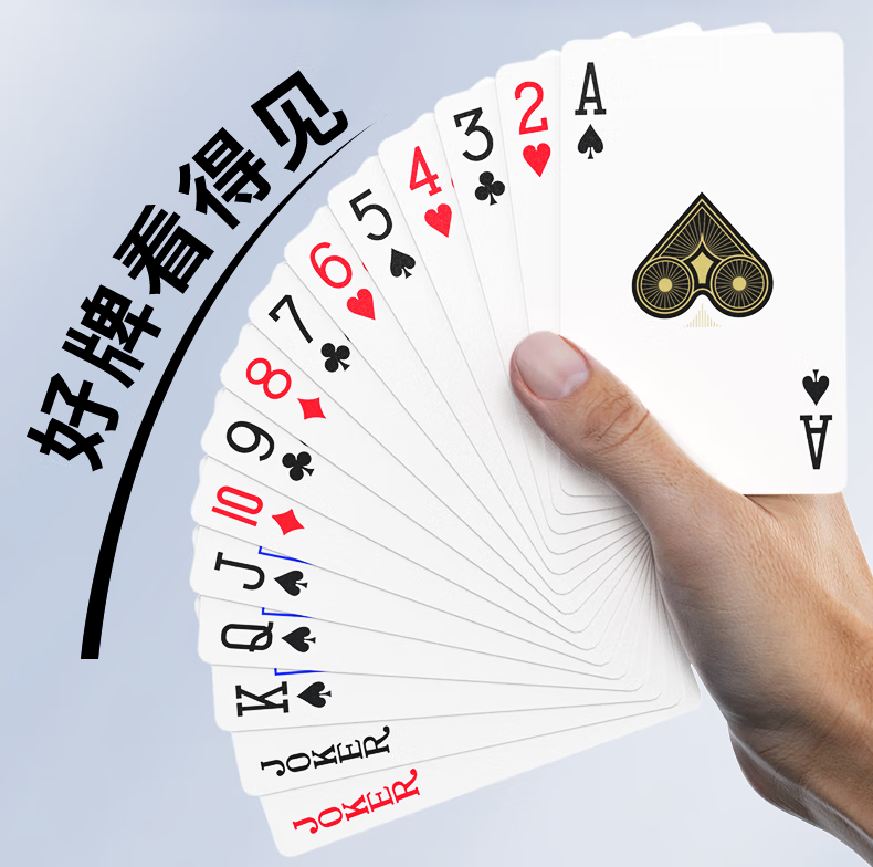 Hechen Guandan Scorekeeper Poker Set Dual-Purpose Metal Storage Box Card Scoring Device 7