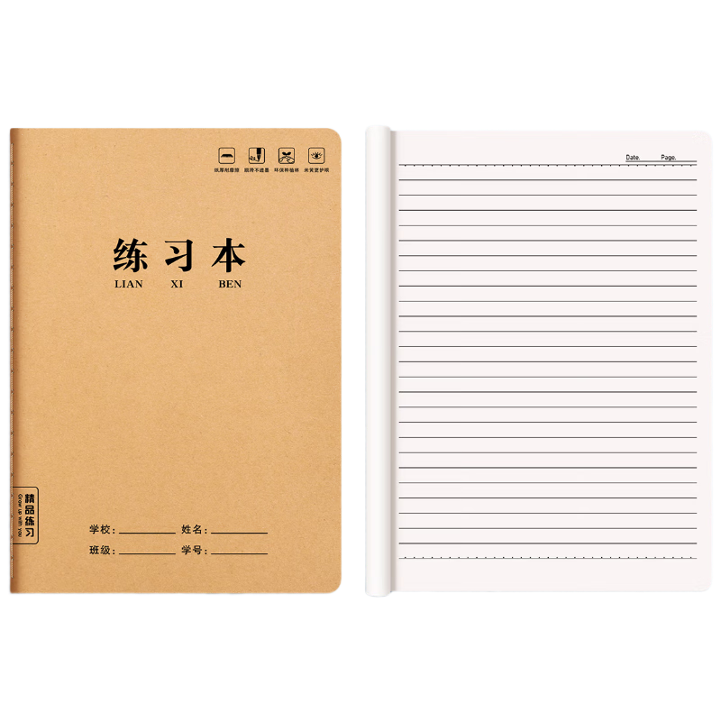 Liupin Academy 16K Exercise Notebook 10-Pack Homework Book Kraft Paper Lined Copybook for Elementary and Middle School Students Grade 3-6 Horizontal Grid Notebook Wholesale