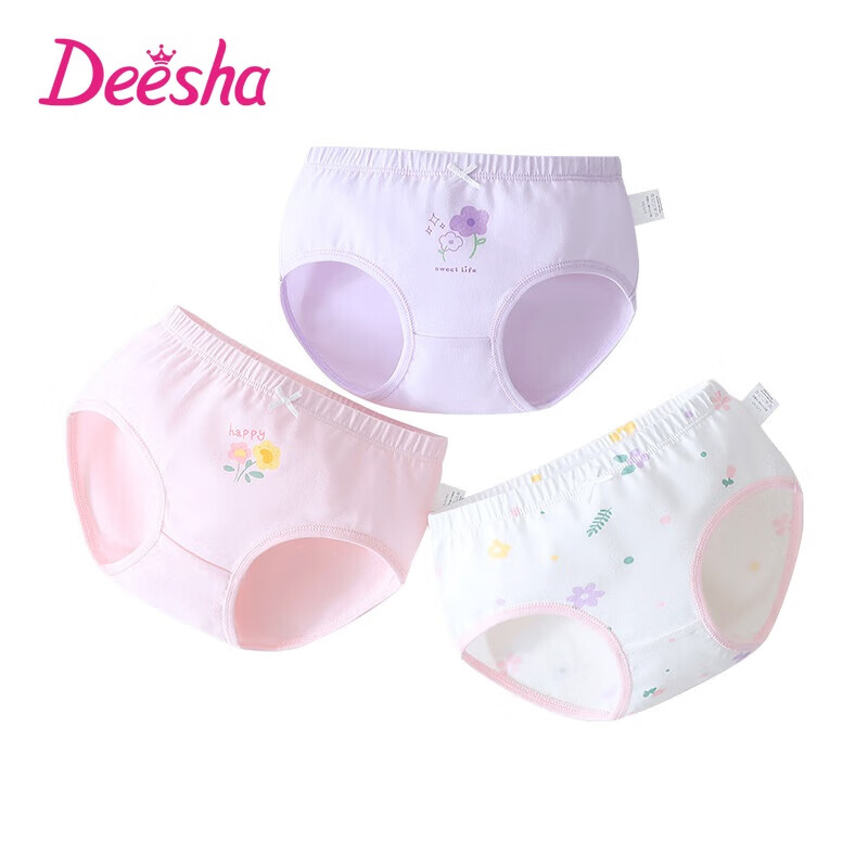 DEESHA Girls' Kids' Underwear Children's Briefs Mid-Large Youth Baby Pink Purple Floral Size 130