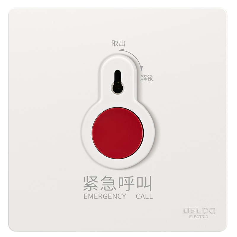 DELIXI Switch Socket CD806 Matte Frosted Cream Style Large Panel Emergency Call Switch Han Jade White