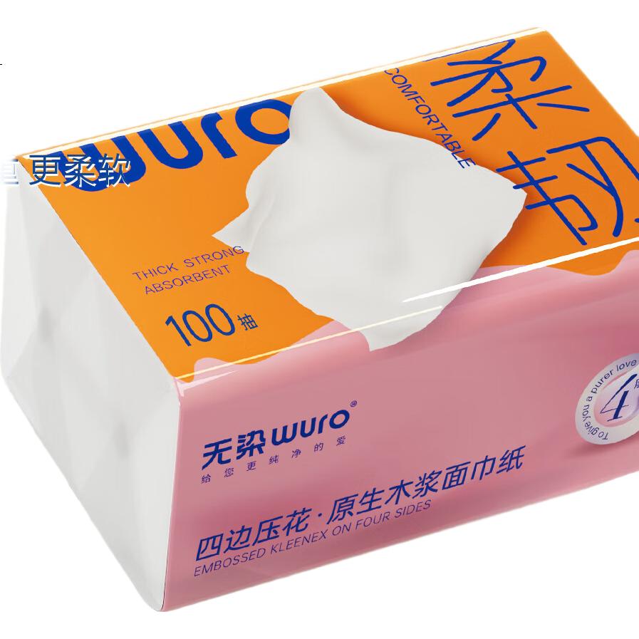 White Image 3