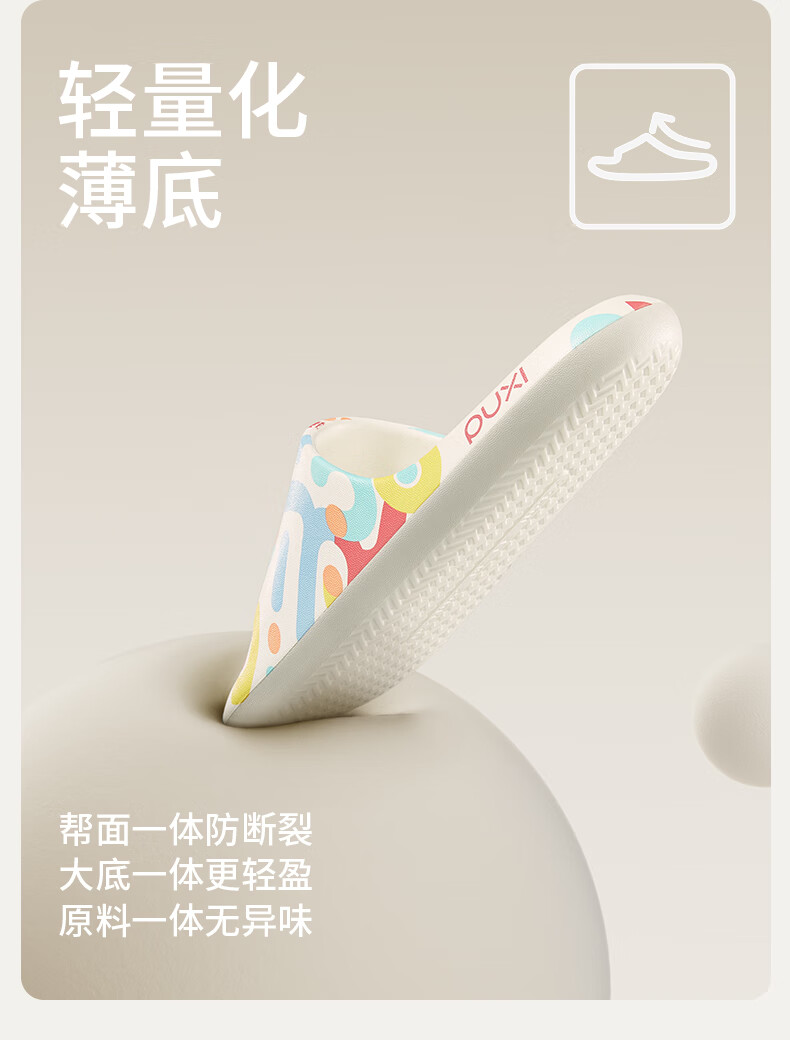 Poxi Flower Fire Slippers for Women, Thin-Soled Summer Non-Slip Fashionable Graffiti EVA Slippers, Couples' Outdoor Wear 3